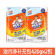 威猛先生廚房去油污凈檸檬去重油污漬清潔劑廚房油污凈420克 兩袋840克