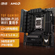 華碩TUF GAMING B650M-PLUS WIFI 重炮手主板 支持 CPU 9600X/7600X/7500F (AMD B650/socket AM5)