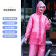雨衣雨褲套裝女士長(zhǎng)款全身防暴雨防水雨服男電動(dòng)車分體式雨衣 粉圓點(diǎn)【雙帽檐+大口袋+加 小號(hào)【150cm-165cm】