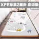 念兮寶寶地墊防摔床邊墊加厚2厘米嬰兒爬爬墊XPE泡沫墊免洗兒童爬行墊 環(huán)游記【XPE款 無毒無異味】 定制尺寸請聯(lián)系客服