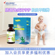 wellborn威爾邦兒童益生菌滴劑高活性新生嬰幼兒腸胃菌群3600億活菌添加腸道健康