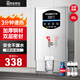 開(kāi)水先生開(kāi)水器商用數(shù)顯開(kāi)水機(jī)全自動(dòng)電熱燒水器工廠飲水機(jī)大型燒水機(jī)大容量燒水箱飯店 數(shù)顯加厚丨45L/H 丨適用40人 不含底座