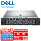 戴爾服務(wù)器主機(jī)dell R740/R770/R7525/r650xs 2U機(jī)架式支持定制 實發(fā)【R740空機(jī)無cpu無內(nèi)存無盤】入倉