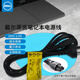 戴爾（DELL）電源線 原裝 服務(wù)器工控機顯示器電腦主機電源線 3C認(rèn)證 外星人 330W 筆記本電源線 250V 2.5A（梅花形）1.8米