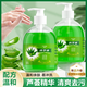 記梵惜蘆薈洗手液清香型保濕兒童按壓瓶家用家庭裝 蘆薈洗手液500ml1瓶*