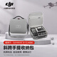 影仕匠適用大疆DJI MAVIC 3 Classic收納包御3無(wú)人機安全保護便攜手提箱包御三青春版防水防爆 【御3/御3C】收納包（兼容RC帶屏遙控） 通用版