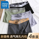 真維斯（JEANSWEST）男士內(nèi)褲純棉平角褲大碼四角4條