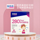 福格森280孕婦營養(yǎng)包孕期哺乳期DHA鈣鐵鋅及多種維生素