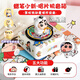 蠟筆小新音響禮盒藍牙音箱唱片機周邊可愛(ài)臺式生日音樂(lè )盒新年禮物 單款蠟筆小新音響 公仔四款隨機發(fā)一款