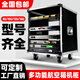 民溪10U/12U/16U專業(yè)功放機(jī)柜航空箱鋁包邊調(diào)音臺(tái)KTV音響機(jī)柜機(jī)架 4 U 白鋁加固機(jī)柜-單鐵柱
