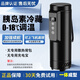 慕斯寶胰島素冷藏盒專用便攜式小型迷你小冰箱家用藥品冷藏恒溫箱充電 冷藏杯(無背包-無充電寶) 0.5L
