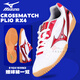 美津濃（MIZUNO）乒乓球鞋男款女專(zhuān)業(yè)牛筋底專(zhuān)用防滑減震運動(dòng)鞋專(zhuān)業(yè)訓練鞋 81GA183062 白紅色 40 (255mm)