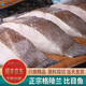 鹿凌青 正宗格陵蘭比目魚中段 鰈魚 新鮮鴉片魚 寶寶輔食 【比目魚】 2000g （2-3塊/斤）