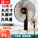 駱駝（CAMEL）電風(fēng)扇落地扇家用立式臺(tái)式遙控扇學(xué)生風(fēng)扇工業(yè)強(qiáng)力大風(fēng)扇智能客廳電風(fēng)扇搖頭風(fēng)扇定時(shí)電風(fēng)扇 駱駝落地21英寸金色【遙控款-7葉鋁葉】+高1米4 3米延長線+螺絲刀