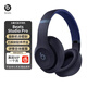 beats Studio Pro 無(wú)線(xiàn)藍牙降噪頭戴式耳機 Studio4新款錄音師4耳麥 兼容蘋(píng)果安卓系統王嘉爾同款 海軍藍【包裝已拆封】
