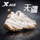 特步（XTEP）男鞋厚底運動(dòng)休閑鞋子2025防滑耐磨跑步鞋美拉德色系旅游老爹鞋男 香皮灰/紙棕色 -山海無(wú)疆 41