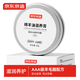 京東京造【AAA級(jí)羊毛脂】綿羊油滋養(yǎng)膏奢護(hù)真皮包皮鞋皮沙發(fā)養(yǎng)護(hù) 無色 80g