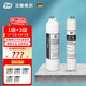 漢斯希爾（SYR）家用凈水器濾芯RO反滲透純水機耗材適用WS-6030-4001/4002/4003/4004/4005/4006/4007/4008等通用 【套餐1】1級+3級