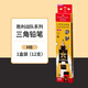 輝柏嘉（Faber-castell）鉛筆小學(xué)生三角鉛筆兒童鉛筆原木無鉛毒學(xué)生鉛筆正姿鉛筆  勝利戰(zhàn)隊(duì)HB-12支【送橡皮】