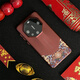 SiUNYOO 華為mate60Pro中國風(fēng)手機殼國潮浮雕鏡頭全包防摔保護套mate60秒變非凡大師 【中國紅】秒變非凡大師中國風(fēng)手機殼 華為 Mate 60RS非凡大師設(shè)計
