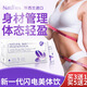 奈氏力斯新西蘭進(jìn)口白蕓豆桑葉綠咖啡飲殼寡糖膠原肽纖體素美體飲身材管理 10ml*4盒 周期裝【26年5.23到期】