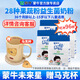 蒙牛（MENGNIU）未來星兒童成長奶粉4段（3-15歲)青少年奶粉新產(chǎn)期400克 6盒