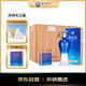 洋河 天之藍(lán) 52度 500ml*4 整箱裝 綿柔濃香白酒（新版）