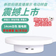 直播設(shè)備直播轉(zhuǎn)盤直展示臺(tái)產(chǎn)品拍攝自動(dòng)拍攝架360°自動(dòng)旋轉(zhuǎn)低聲降噪京東 14cm白色（插電款）