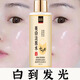 即尚七子粉美白祛斑水乳精華三合一淡斑護膚品去黃提亮淡化黑色素黃皮 2瓶裝【入門(mén)美白去黃】