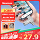 紐曼（Newmine）U盤(pán)USB3.1高速 TYPE-C手機電腦兩用雙接口雙頭U盤(pán) OTG大容量?jì)?yōu)盤(pán) 安卓蘋(píng)果手機筆記本電腦通用車(chē)載 3.1新風(fēng)格Type-C手機U盤(pán)-銀色 128GB