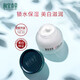 相宜本草紅景天瑩透幼白面霜50g 補(bǔ)水保濕淡斑改善細(xì)紋暗沉