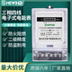 MIWHD三相四線透明電表 物業(yè)工廠電能表DTS2266 380V 15(60)A