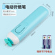 思藝彩 電動(dòng)衍紙筆卷紙器卷紙筆衍紙專(zhuān)用工具衍紙?zhí)籽b材料 藍(lán)色