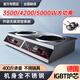 熱情好太太家用商用不銹鋼大功率平凹面雙頭電磁爐電陶灶3500/4200瓦5000W臺(tái)式嵌入式猛火爆炒食堂快餐飯酒店 臺(tái)式-左凹電磁右凹電磁+套餐 4200W