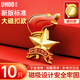 優(yōu)和（UHOO）標準款隊徽京東自營(yíng)?；招W(xué)生磁扣別針立體款火炬隊徽 大磁扣10個(gè)裝 0268