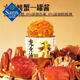 二和嫁嫁 禿黃油蟹黃醬組合 100g*3 100g*3