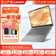 聯(lián)想（Lenovo)商務(wù)本系列 辦公制圖設計 14寸15.6寸輕薄便攜二手筆記本 CAD推薦i5-3210M標壓/8+256/獨顯 9成新