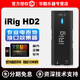 IK MULTIMEDIA iRig2電吉他貝斯接口效果器 HD2轉(zhuǎn)換器 iOS手機(jī)錄音音頻接口聲卡 iRig HD 2【閃電接口版】