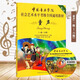 正版中國音樂學(xué)院童聲考級教材1-10級全國通用教材少兒聲樂教程書 中國院童聲考級1-6級（配光盤）