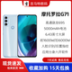 摩托羅拉Motorola/摩托羅拉G71 現(xiàn)貨 motorola G71 全網(wǎng)通千元5G智能手機(jī) 摩托羅拉 g71S 顏色隨機(jī)99新 8+128G