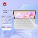 華為平板MatePad Pro12.6英寸二合一平板電腦 WGRR-W19 錦白 錦白 12+512
