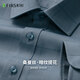 杉杉襯衫長(cháng)袖含桑蠶絲暗紋提花抗皺易打理親膚透氣商務(wù)休閑襯衣