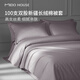 MIDO HOUSE 【被套單件】100支全棉被套100%純棉雙人單人被套新疆長(cháng)絨棉單件 【100支長(cháng)絨棉貢緞被套】煙灰紫 單件被套 150cm*200cm