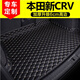 千眾 后備箱墊全包圍汽車尾箱墊子內(nèi)飾改裝 本田新CRV后備箱墊 【高邊主墊】黑米