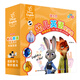 迪士尼幼兒英語(yǔ)提高級30冊點(diǎn)讀版 幼兒3-6-8歲英語(yǔ)啟蒙 小達人點(diǎn)讀筆配套繪本教材兒童英文繪本故事書(shū)一二三年級小學(xué)生課外閱讀ZF
