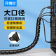 開博爾 包線管束線管 直徑25mm 電線收納固定整理繞線器保護(hù)套 電腦汽車電源理線器 包線管1.5米