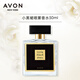 雅芳（AVON）小黑裙香水女士走珠香水淡香清新自然學(xué)生少女體香水噴霧 小黑裙噴霧