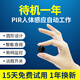 超清針4K眼無(wú)線(xiàn)攝線(xiàn)頭家用攝像頭免插電手機遠程小型監控器懾像頭 4K超清監控+手機遠程開(kāi)關(guān)【黑色 32G內存(循環(huán)保存錄像約5天)