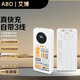 艾博1萬(wàn)/2萬(wàn)毫安雙向快充充電寶大容量自帶線22.5W便攜式電源 白色 【20000毫安】自帶線超級(jí)快充