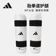 adidas阿迪達(dá)斯跆拳道護(hù)腳脛護(hù)小腿脛護(hù)腿脛比賽護(hù)具訓(xùn)練器材WT認(rèn)證 XL(長(zhǎng)度38cm)新LOGO